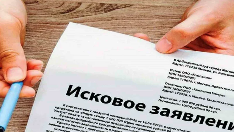 Адвокат Князьков Александр Александрович объясняет: Как подать иск в суд?