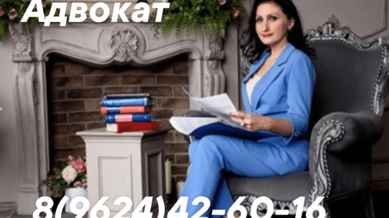 Адвокат Манучарова Анжелика Григорьевна объясняет: Как добиться оправдания. по части 4 статьи 150 УК РФ