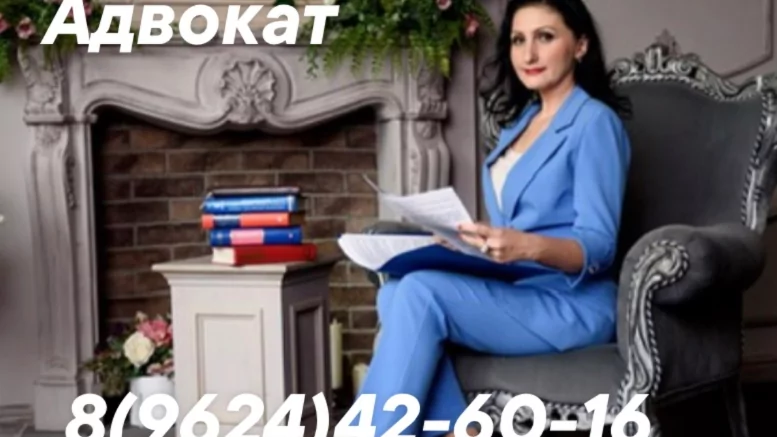 Адвокат Манучарова Анжелика Григорьевна объясняет: Как добиться оправдания. по части 4 статьи 150 УК РФ