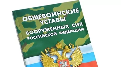 Какие права у лиц, проходящих военную службу?