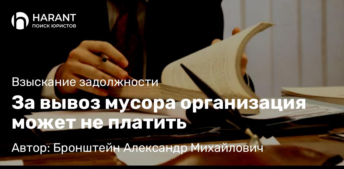 Юрист Кирпиков Александр Леонидович объясняет: Судебные споры: почему нужно обращаться за помощью к юристу?