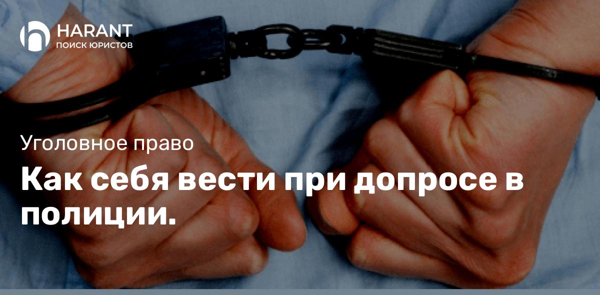 Уголовную ответственность за взяточничество в крупном размере ужесточат