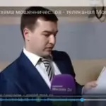 Поршнев Александр Анатольевич Юрист в Москве