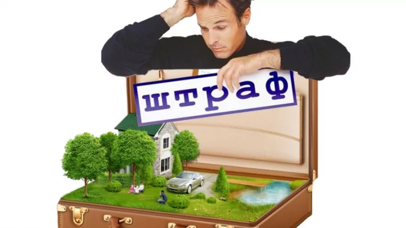 Адвокат Хорошев Роман Сергеевич объясняет: Административная ответственность за неиспользование земельного участка. Личный опыт.