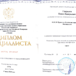 диплом мой - Гаврилин Павел Валерьевич