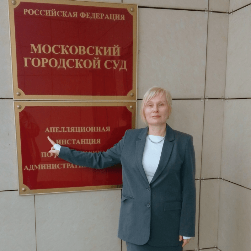Белоусова Светлана Владимировна