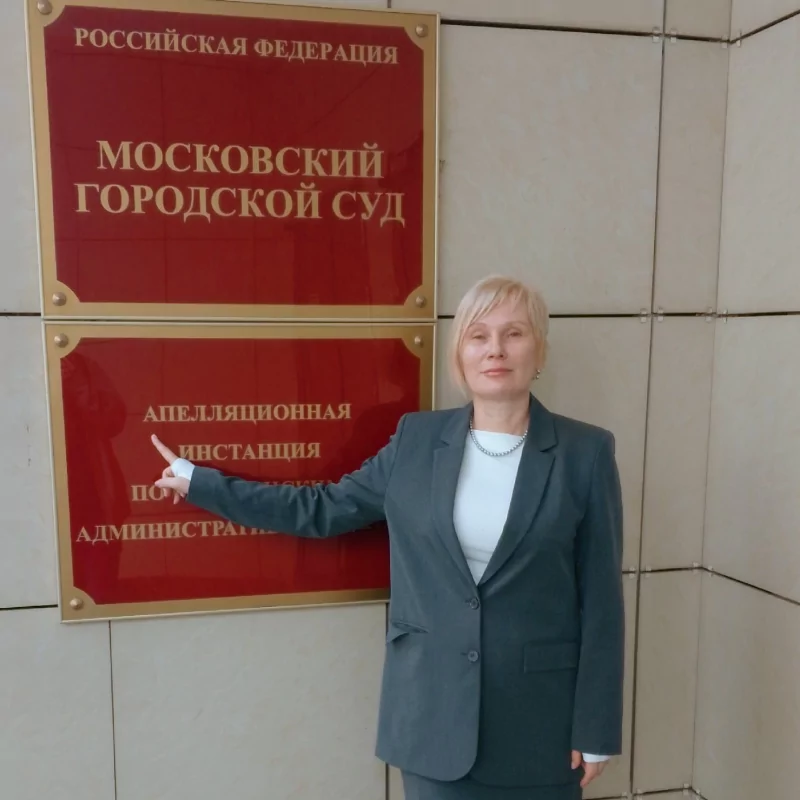 Белоусова Светлана Владимировна