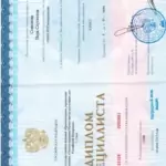 Диплом специалиста - Соколова Вера Сергеевна