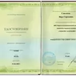 Имущественные споры - Соколова Вера Сергеевна