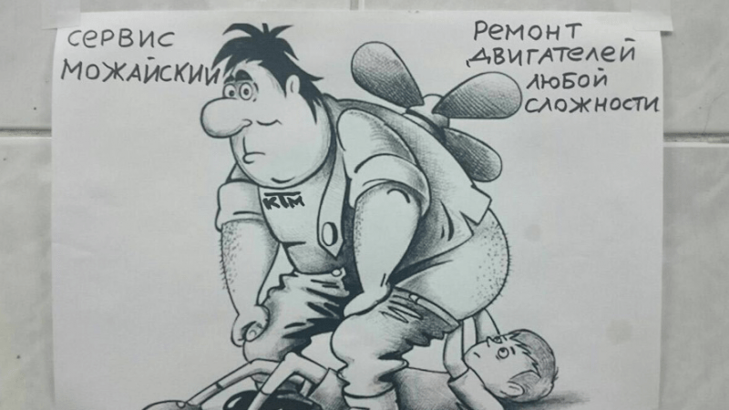 Юрист Мартынов Руслан Павлович объясняет: Закон о защите прав потребителей