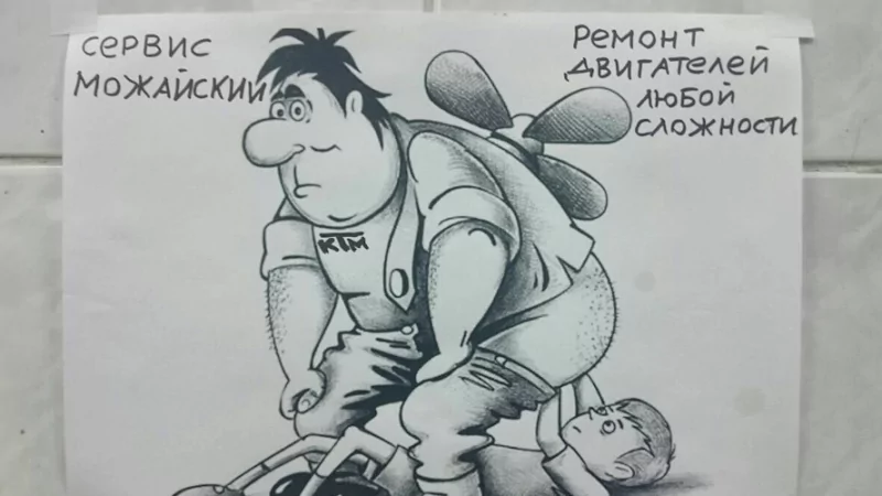 Юрист Мартынов Руслан Павлович объясняет: Закон о защите прав потребителей