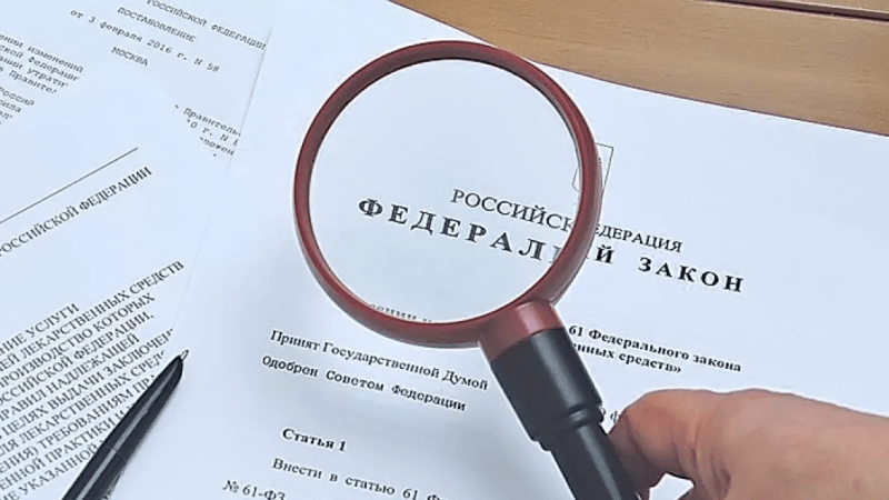 Адвокат Нурмухаметов Валерий Наилевич объясняет: 10 изменений в законах, на которые стоит обратить внимание в марте 2025 года