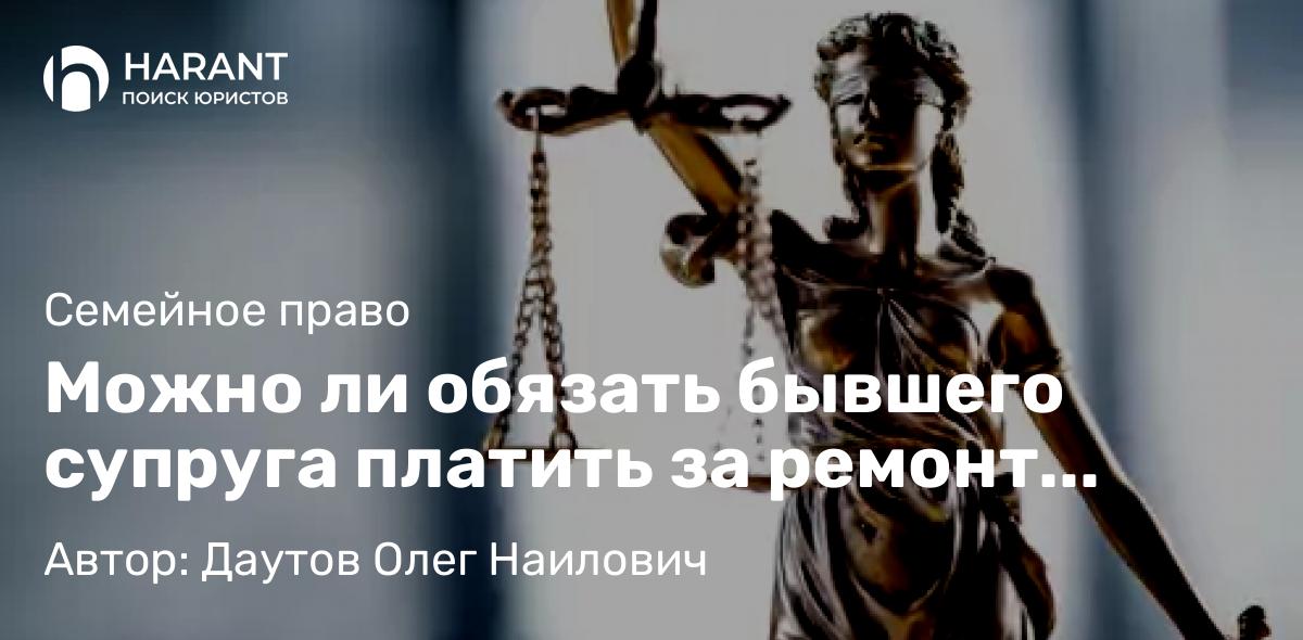 Адвокат Никитин Андрей Сергеевич объясняет: Страховые компании не вправе расторгать договор ОСАГО из-за смены места жительства автовладельца