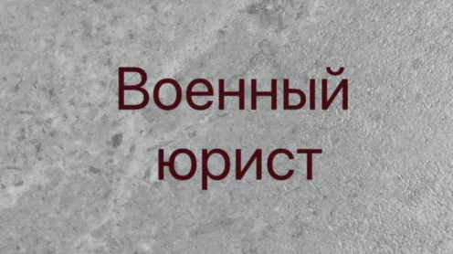 Какие льготы полагаются ветеранам боевых действий (участникам СВО)