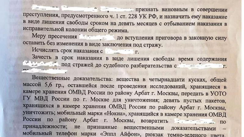 Адвокат Огульчанский Сергей Владимирович объясняет: Перевменить это вам не недовменить!