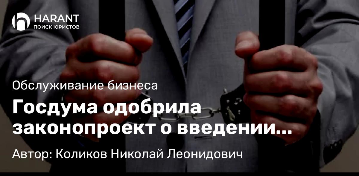 Юрист Сердитов Александр Юрьевич объясняет: Можно ли не платить собственнику за капитальный ремонт?