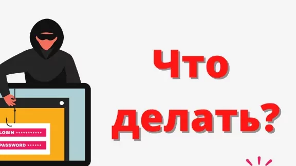 Адвокат Ерохин Дмитрий Анатольевич объясняет: Если на Вас оформили кредит без Вашего согласия