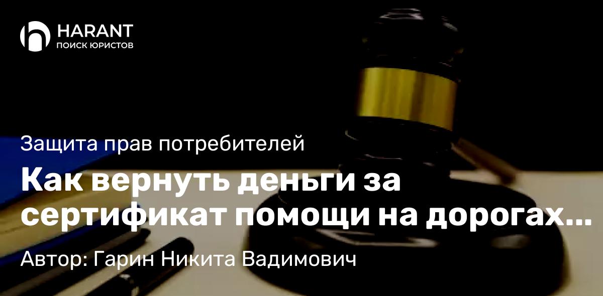 Адвокат Блинов Олег Викторович объясняет: Какие права у жертв киберпреступлений?