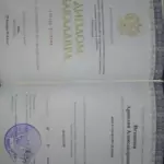 Диплом - Исхакова Ариндия Александровна