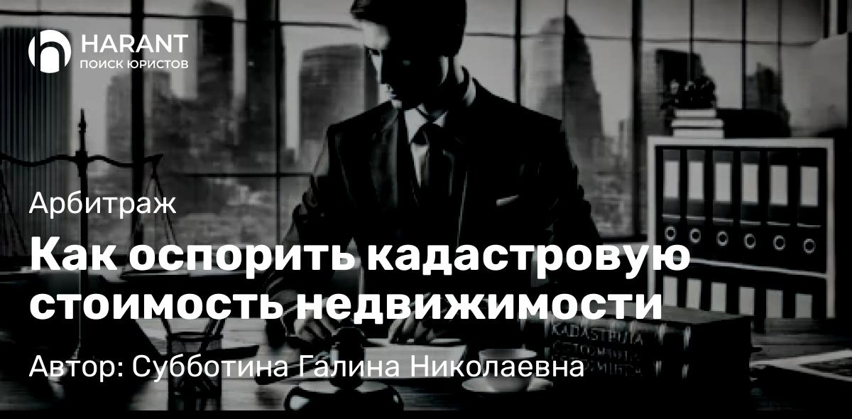 Юрист Гарин Никита Вадимович объясняет: Как вернуть деньги за навязанную услугу от ООО «Сервис Маркет»