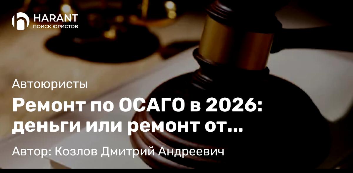 Адвокат Ашрапов Ильназ Мубаракянович объясняет: Борьба с сорной травой на земельном участке