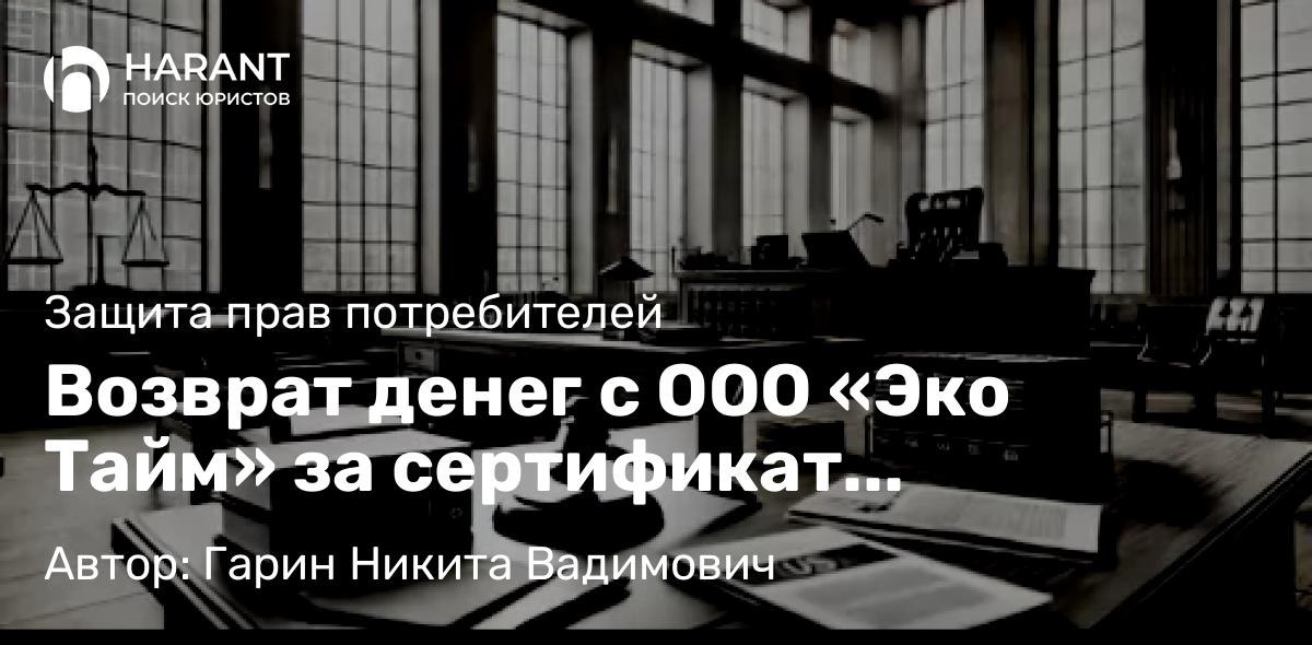 Адвокат Сёмкина Эльвира Андреевна объясняет: Клевета в Telegram: куда обращаться