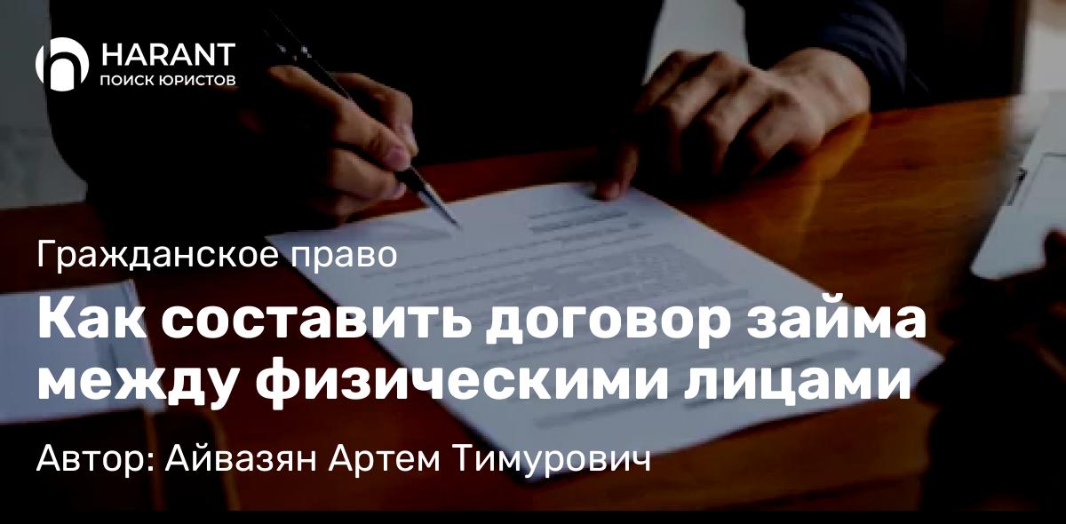 Юрист Дулепов Сергей Вениаминович объясняет: Потребительский кредит после смерти заемщика: проект о защите наследников прошел первое чтение