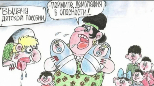 Пособия на детей