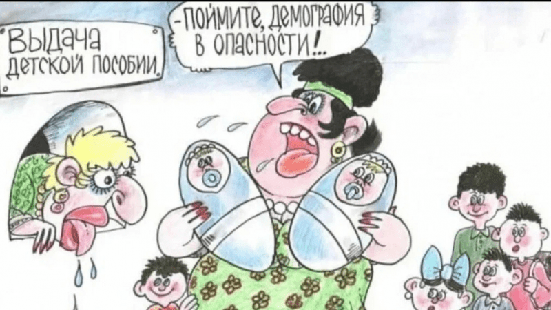 Юрист Мартынов Руслан Павлович объясняет: Пособия на детей