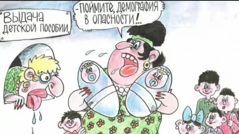 Юрист Мартынов Руслан Павлович объясняет: Пособия на детей