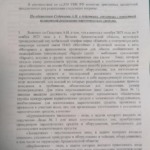 Вопросный лист - Коровин Николай Геннадьевич