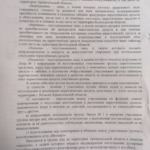 Вопросный лист 2 - Коровин Николай Геннадьевич