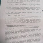 Вопросный лист 4 - Коровин Николай Геннадьевич