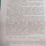Вопросный лист 6 - Коровин Николай Геннадьевич