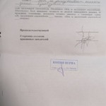 Вопросный лист 7 - Коровин Николай Геннадьевич