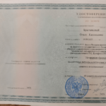 Удостоверение - Братчикова Ольга Евгеньевна
