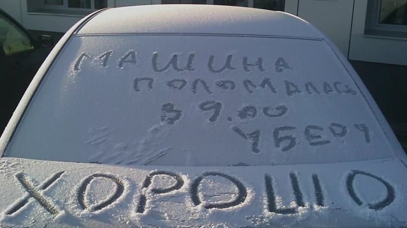 Юрист Мартынов Руслан Павлович объясняет: Блокировка авто