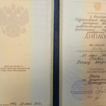 Диплом университет - Голович Роман Владимирович