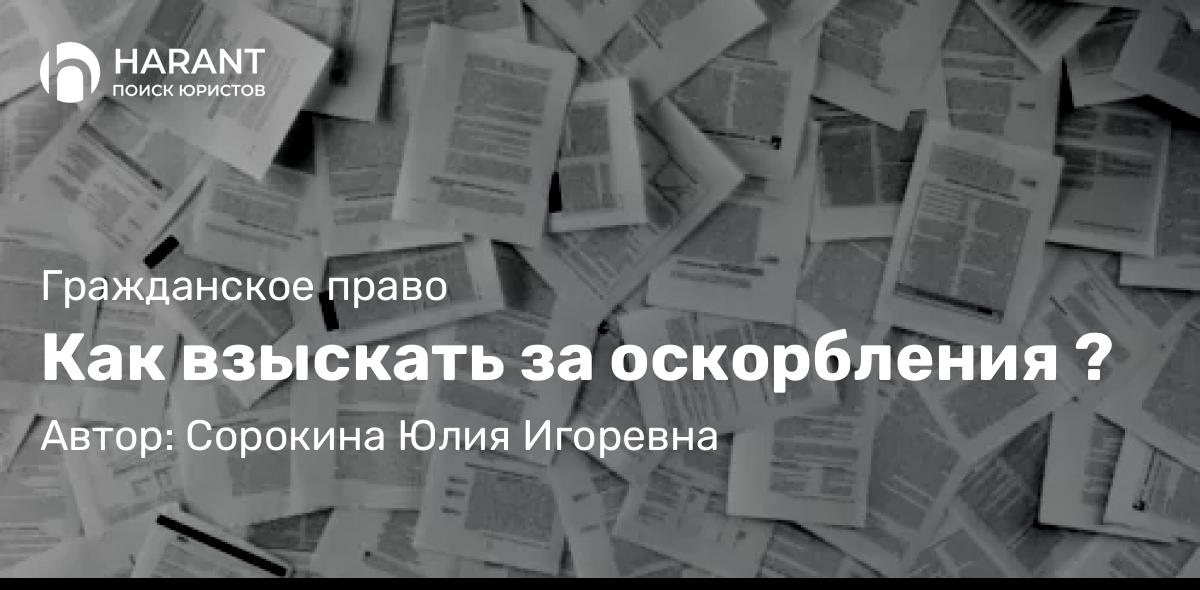 Юрист Третьяков Александр Геннадьевич объясняет: Что такое автороведческая экспертиза? – отвечаем