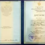 Диплом юридический - Кожухов Владимир Николаевич