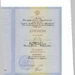 Финансист - Субботина Екатерина Сергеевна