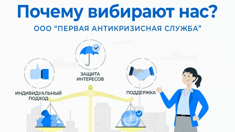 Юрист Попова Марина Александровна объясняет: Почему выбирают нас?