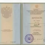 Диплом - Кузнецов Владимир Александрович