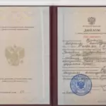 Диплом 2 - Кузнецов Владимир Александрович