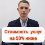 Глушков Максим Николаевич Юрист в Волгограде Глушков Максим Николаевич Юрист в Волгограде