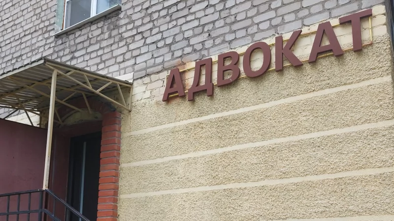 Адвокат Кожухов Владимир Николаевич объясняет: Оформление заброшенного участка в СНТ