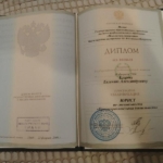 Диплом - Егоров Евгений Александрович