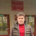 Бушманов Игорь Борисович — адвокат в Москве