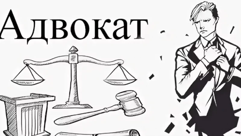 Адвокат Коротков Артем Андреевич объясняет: Когда обращаться к адвокату?