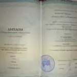 Диплом о проф переподготовке - Хакимов Азат Равилевич